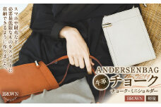ANDERSENBAG  チョーク No.9211 チョーク・ミニショルダー ブラウン ショルダー バッグ かばん 鞄 カバン 軽量 肩がけ 斜めがけ レザー 革