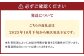 山形県産りんご シナノスイート 約5kg 秀品 
