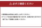 やまがた地鶏 もも 約600g