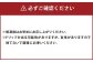 やまがた地鶏 むね 約350g