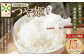 【3ヶ月定期便】【令和7年産】〈白米〉 つや姫 5kg×3回（特別栽培米）