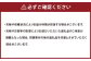 【令和7年産新米】〈白米〉 雪若丸 20kg ＜1回のお届け＞