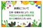 【令和7年産新米】〈白米〉 雪若丸 20kg ＜1回のお届け＞