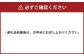 でか金つば 12個入り （合計約1440g）