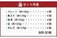 でか金つば 5種 5個セット （合計約600g）
