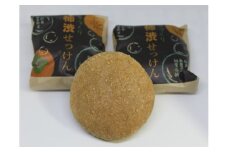 柿渋せっけん  (雑貨品) 2個