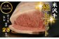 日本三大ブランド和牛である「米沢牛」をたっぷり25kg！！冷蔵便で6回まで分割配送可能です。