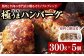 ソースはついておりませんが、そのままでもおいしく召し上がりいただけます。