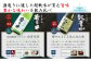 二つの美味しさを飲み比べできます♪