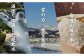 創業130年を超える飯豊町唯一の酒蔵「若乃井酒造」では、水と素材を活かした酒造りを続けています。