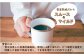 雪室で熟成することで、コーヒーの不快な匂いが軽減、スムースでマイルドな仕上がりです。