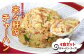 飯豊町の町中華として親しまれている来々軒のチャーハン