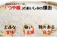 つや姫は日本穀物検定協会の食味ランキングで最高ランクの「特A」を獲得し続けています。