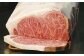 米沢牛は、本町を含む置賜地域の生産された生後月例32ヶ月以上の黒毛和種の未経産雌牛で、外観・肉質・資質など厳しい条件があります。