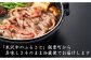 米沢牛の特徴はきめ細かい霜降りと脂の質の良さです。 上質の脂は、うまみと香りがあり、とろけるような食感をつくりあげます。