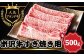 米沢牛500gを鮮度、品質、おいしさそのまま「冷蔵便」でお送りします。
