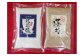 北前塩100g・藻塩80g