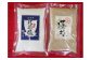 北前塩100g・藻塩80g