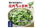 【バラ詰め3kg（1.5kg×2袋）】