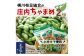 【2kg小分け（250g×8袋）】