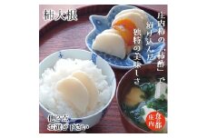 食の都庄内　【柿大根】と季節の漬物セット