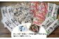 中華スープとだしつゆも付きます♪