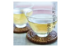 庄内協同農産の三川町産麦茶　8袋セット