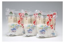 JAあまるめ 庄内産特別栽培米使用 杵つき切りもち 個包装 500g×3袋 1.5kg