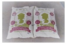 花・野菜栽培のプロ農家が選んだ肥料　収穫美人