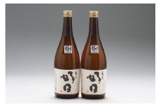 純米吟醸「亀治好日」2本セット