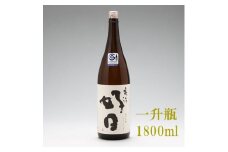 鯉川酒造　純米吟醸「亀治好日」（一升瓶1800ml×1本）