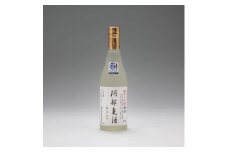 鯉川酒造 純米大吟醸「阿部亀治」生原酒（500ml×1本） 庄内町産 亀の尾100%使用