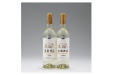 月山ワイン家飲みセット　豊穣神話（白2本）