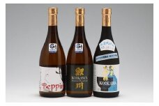 鯉川酒造 純米大吟醸 辛口飲み比べセット（720ml×3本）【545-045B】