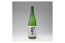 鯉川酒造 純米にごり 琥珀酒  1800ml×1本 冬季限定 日本酒