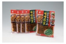山形県庄内産　味噌南蛮　100ｇ×５袋