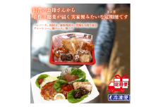 ＜9月中旬発送＞3か月定期便 佐藤畜産 手作り惣菜セット（入金期限：2025.8.25）