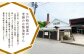 製造元のハナブサ醤油株式会社外観