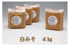 ハナブサ醤油　白味噌４kg