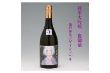 鯉川酒造　純米大吟醸　甕御前　720ml（池沢理美ラベル）