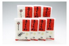 味のひまわり 青きな粉 100g×7袋【370-006A】
