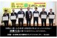 第１６回大会の様子