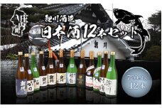 創立299年 鯉川酒造 日本酒 720ml×12本セット 山形産原料