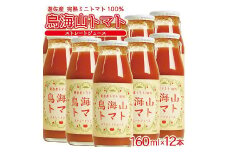 417　トマトジュース「鳥海山トマト」12本
