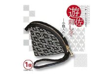 060　遊佐刺し子小銭入れ
