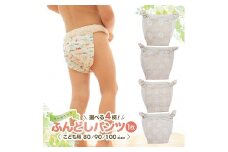 446　子供用ふんどしパンツ（1枚、オーガニック）
