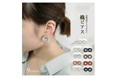 763　織ピアス