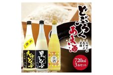883　酒田醗酵 【大吟】どぶろく・甘酒セット