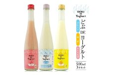 887　酒田醗酵 どぶDEヨーグルト飲み比べセット 500ml×3本