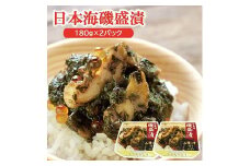 888　日本海磯盛漬　2P